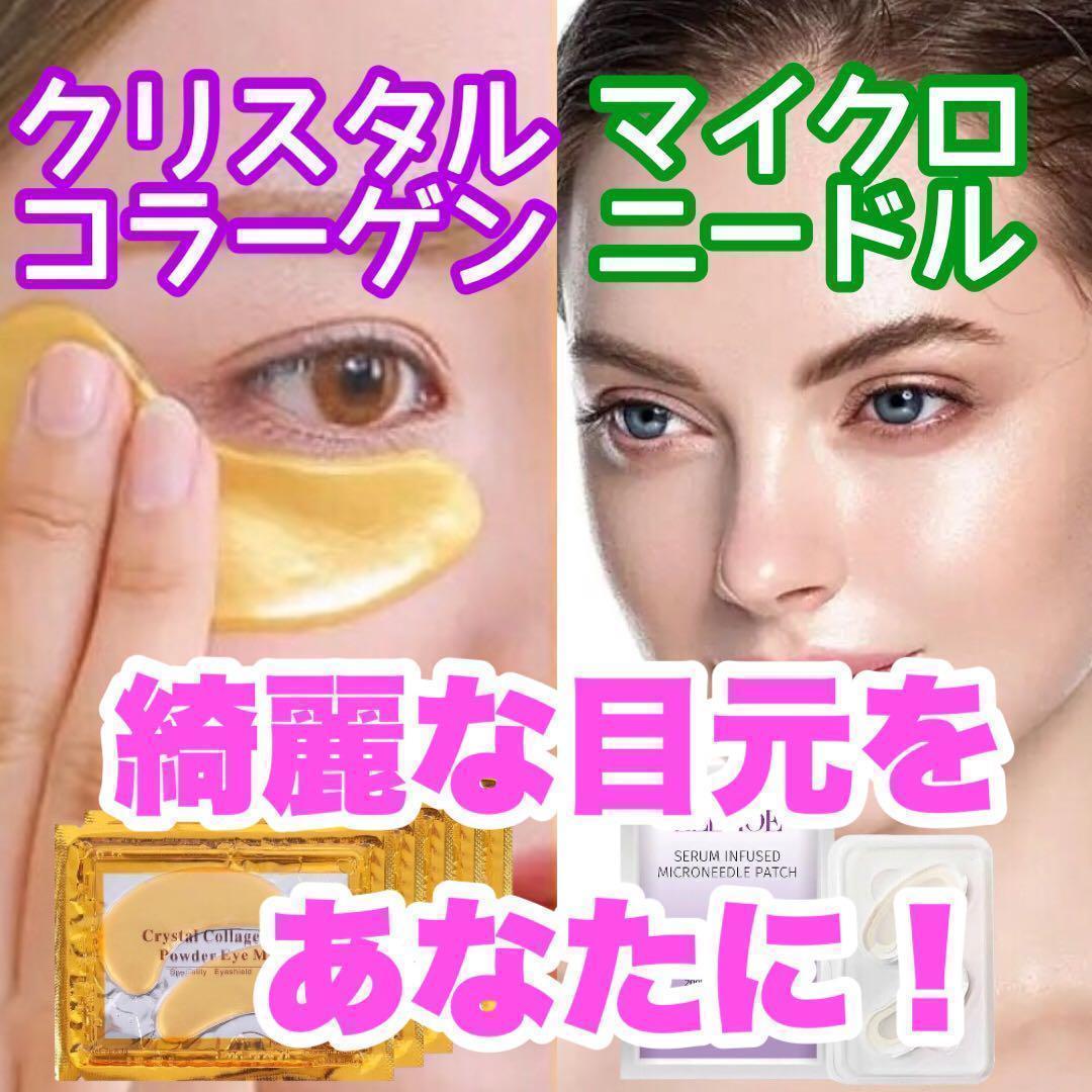 【2000針】100回分のマイクロニードルパッチ ヒアルロン酸 くま