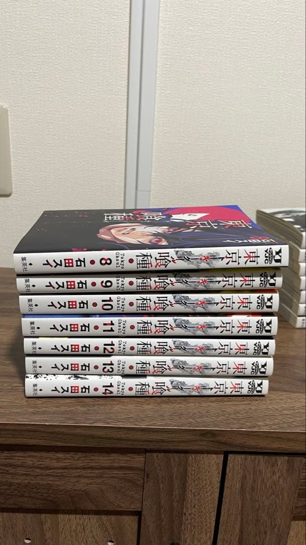 東京喰種 1-14巻セット