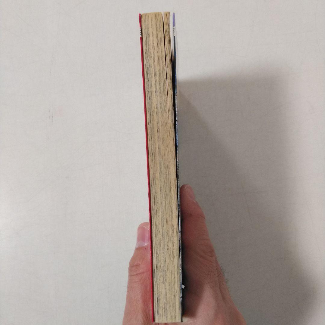 【初版】北斗の拳　第1巻　1984年　First edition