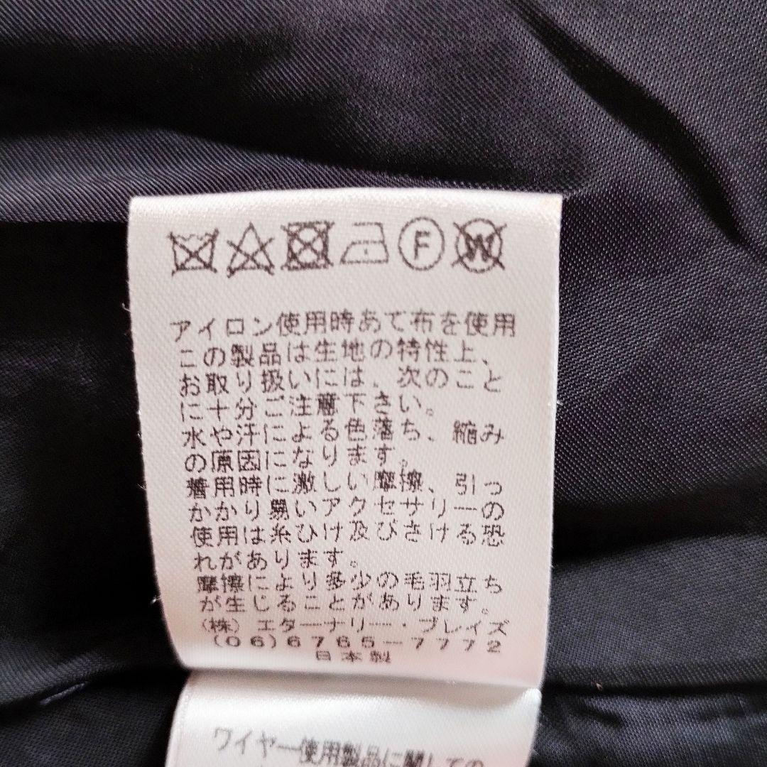 EIKOKONDO　エイココンドウ　タフタコート　ロングコート　モヘア　花柄　黒