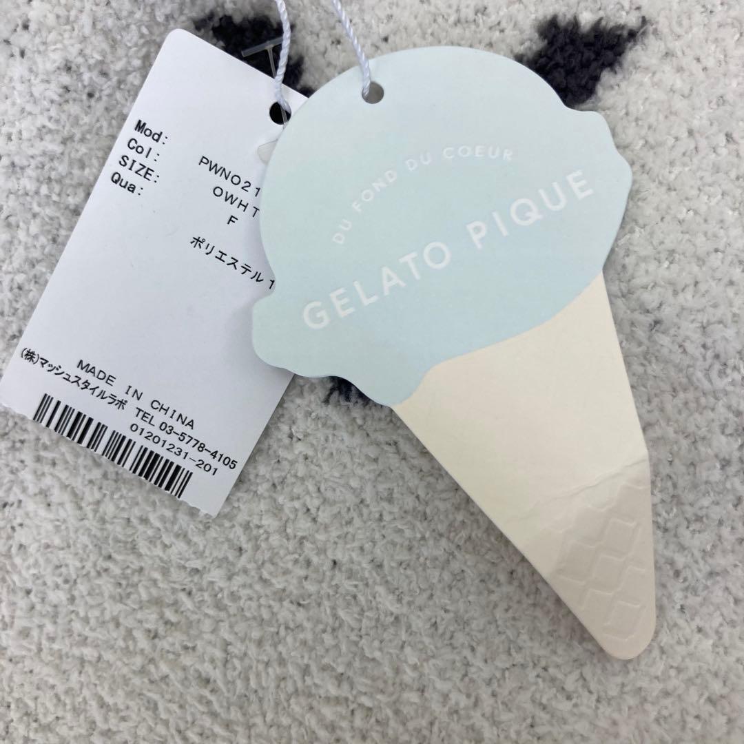 タグ付 新品未使用 gelato pique ルームウェア F オフホワイト