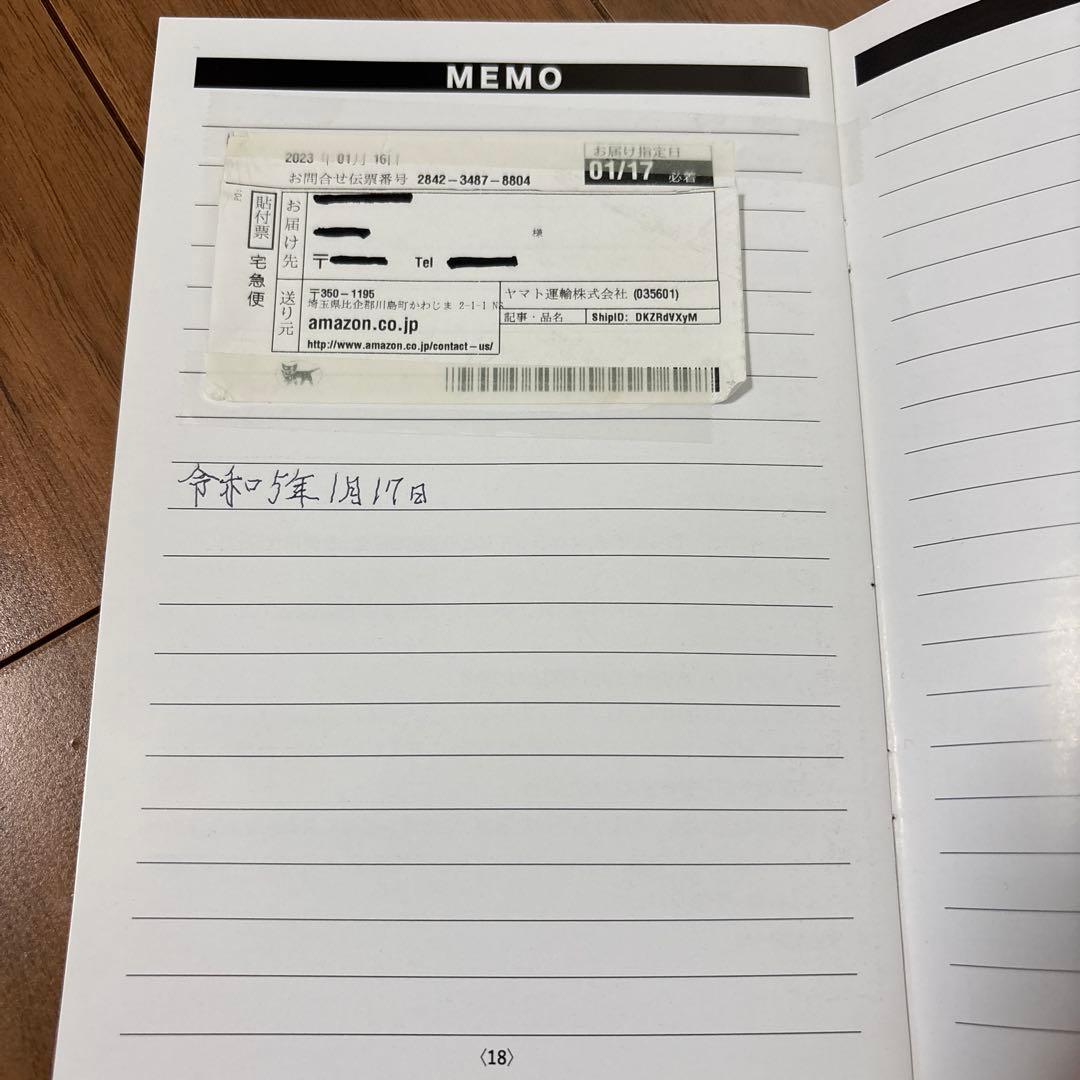 黒にんにく発酵器 未使用