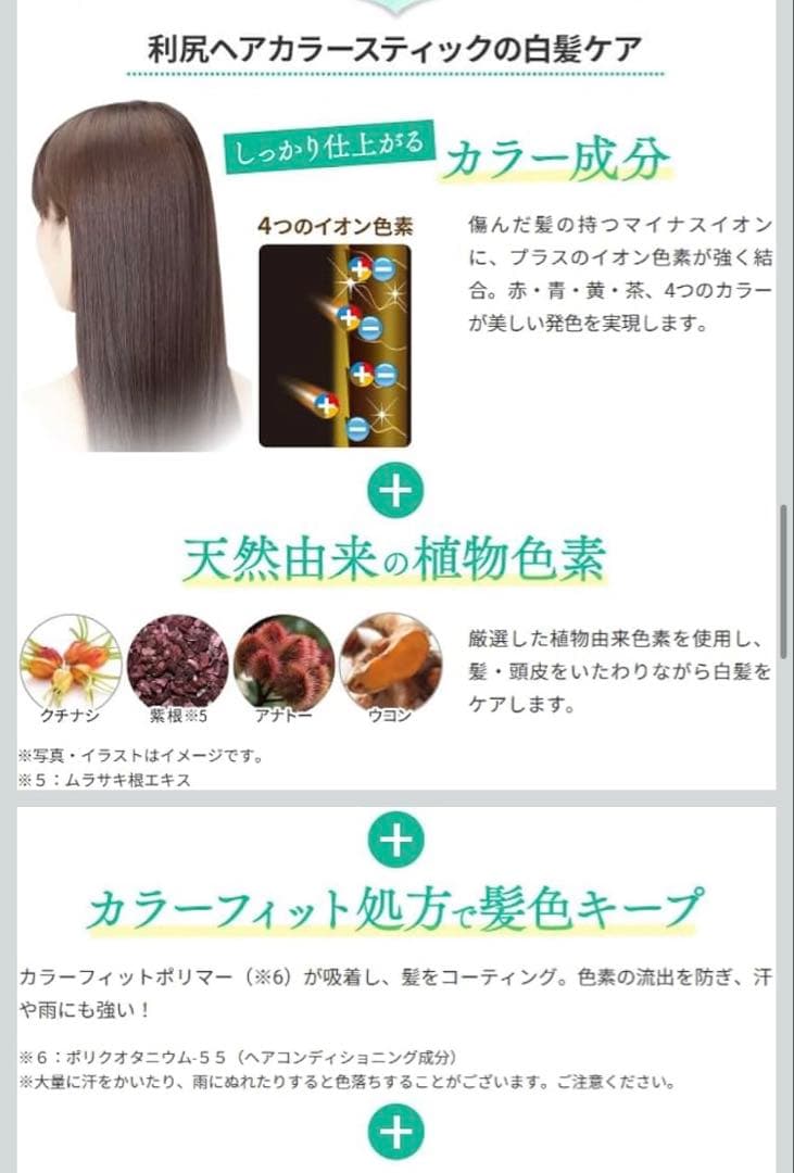 【アクアマリンページ】