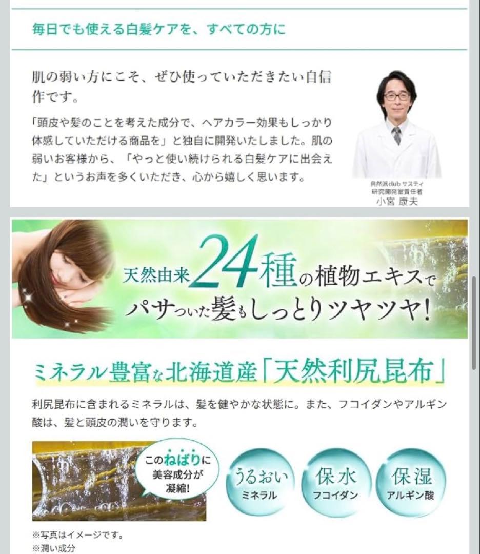 【アクアマリンページ】
