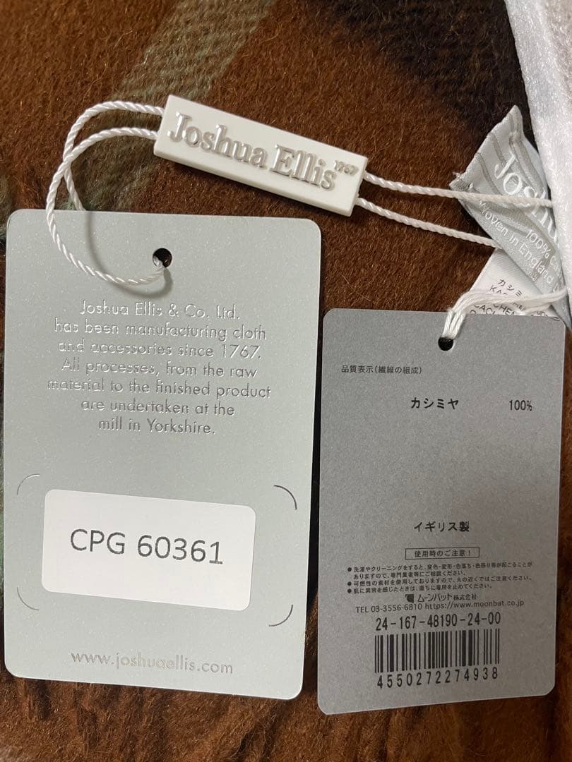 Joshua Ellis 大判ストール