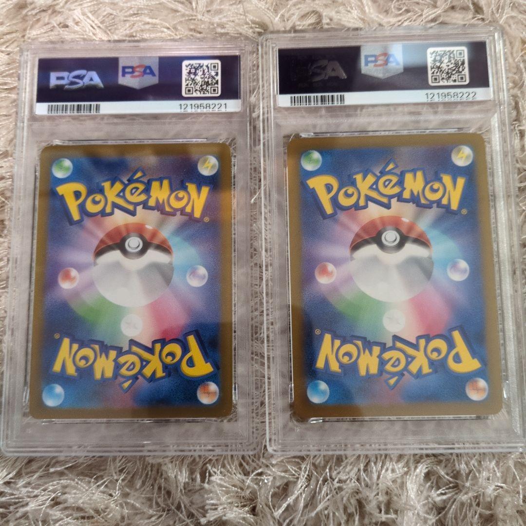フ*ウ様 ポケモンカード　げきとうスパーク　ピカチュウ　psa10 ,9連番プロ