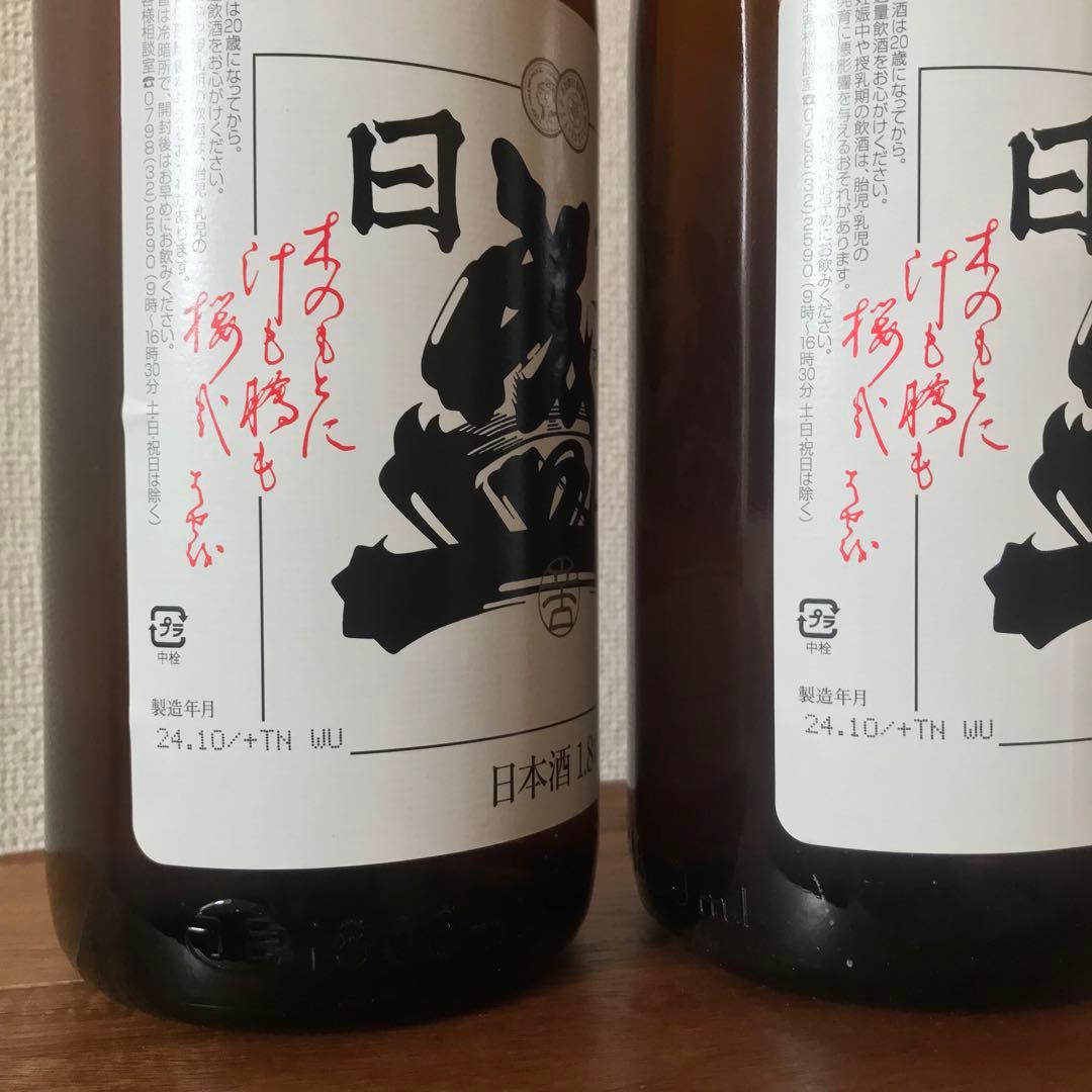日本盛　白鷹　2セット　4本