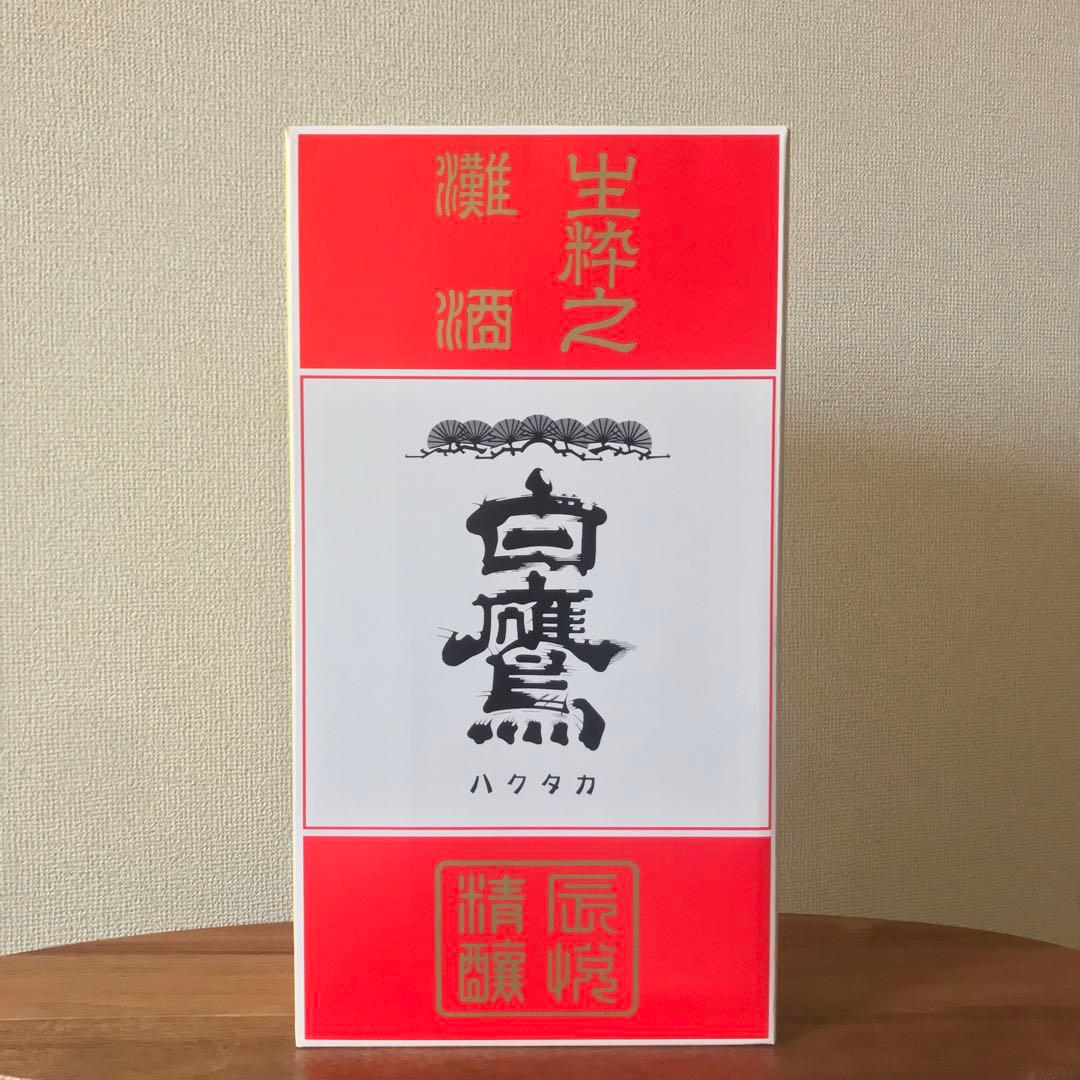 日本盛　白鷹　2セット　4本