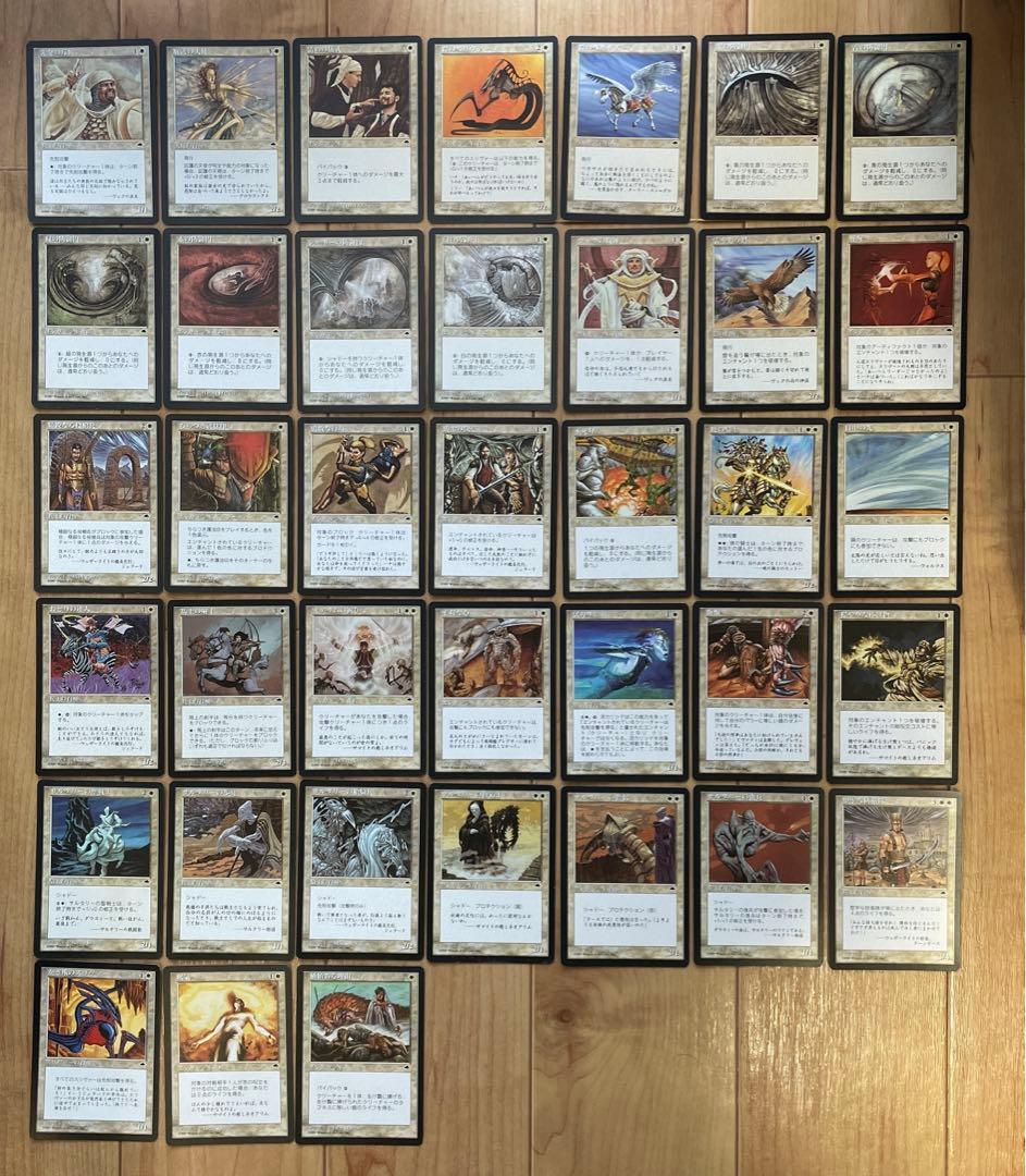 MTG　テンペスト　コモン・アンコモン　まとめ売り