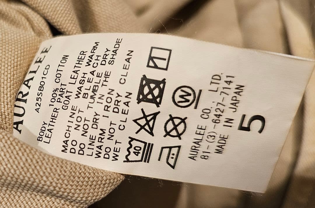 ジャケット・アウター AURALEE ORGANIC COTTON DUCK BLOUSON (5)