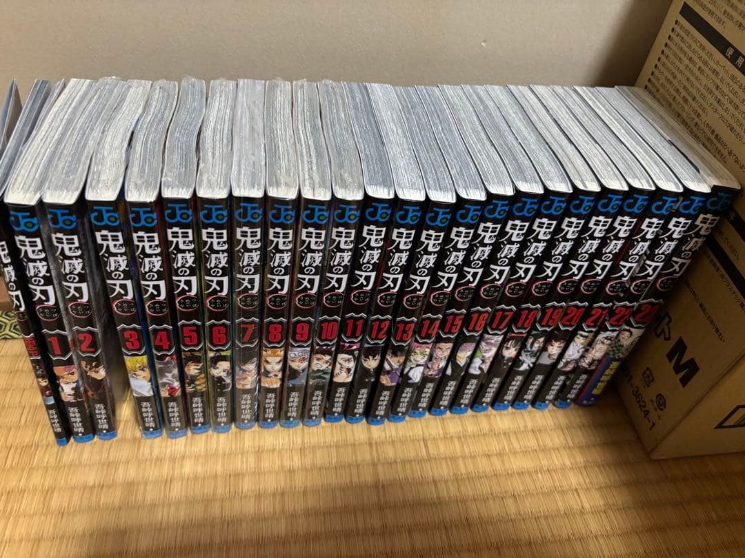 鬼滅の刃 全23巻セット + 缶バッチ+初の画集
