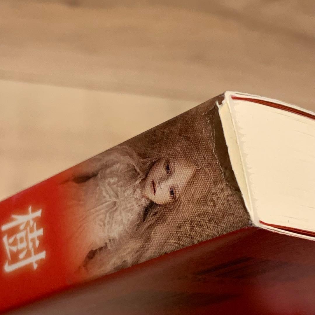 初版帯付 彩藤アザミ 樹液少女 新潮社刊