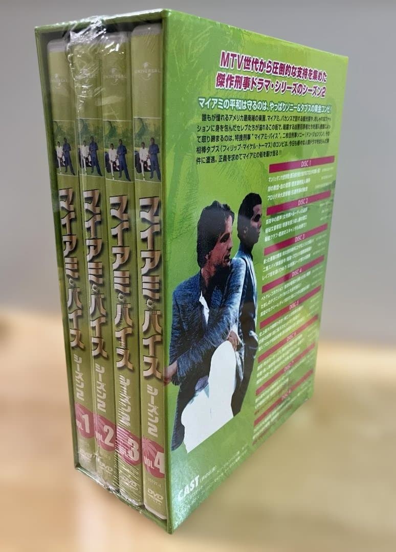 マイアミバイス　シーズン2　コンプリート DVD-BOX(Disc8枚組)未開封