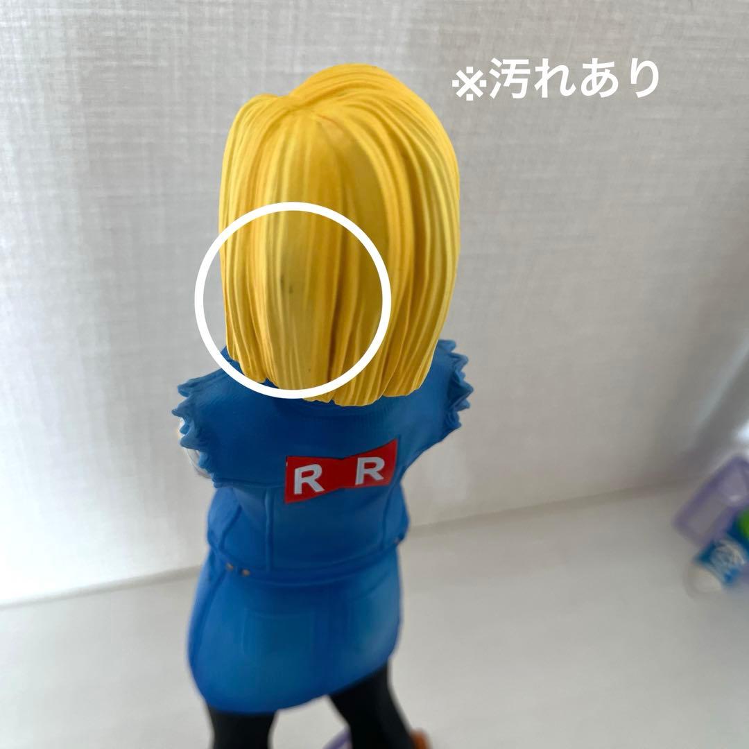 一番くじ ドラゴンボールEX 人造人間の恐怖 17号 18号