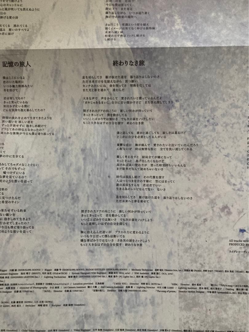Mr.Children miss you LIVE〈4枚組〉