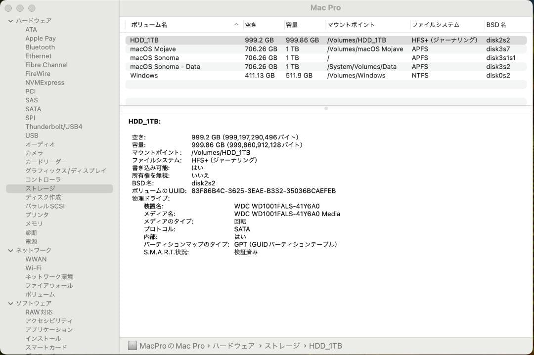 Macデスクトップ MacPro Mid2012 Sonoma 64GB/HDD1T,SSD1TB