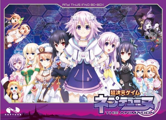 BD-BOX「超次元ゲイム ネプチューヌ」そしてBOXへ…期間限定生産品