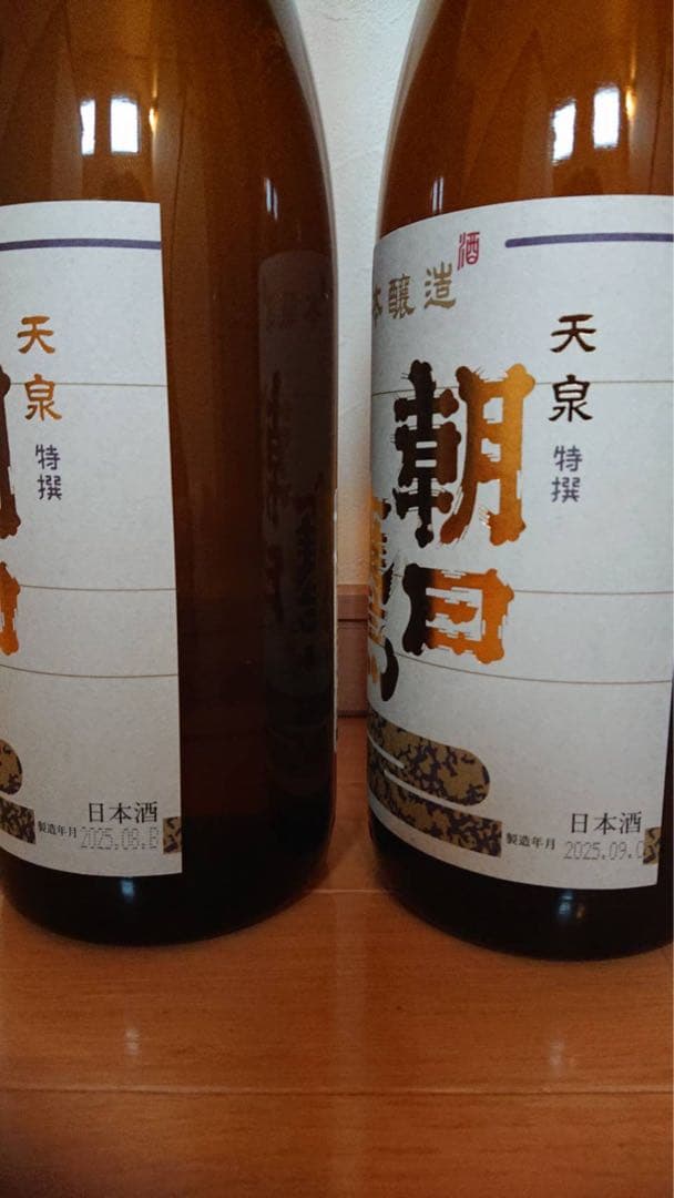 朝日鷹 2本セット　箱なし　特撰