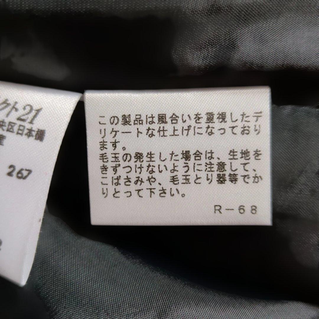 ラルフローレン　ロングスカート　羊毛　11　巻スカート　バファロー　チェック