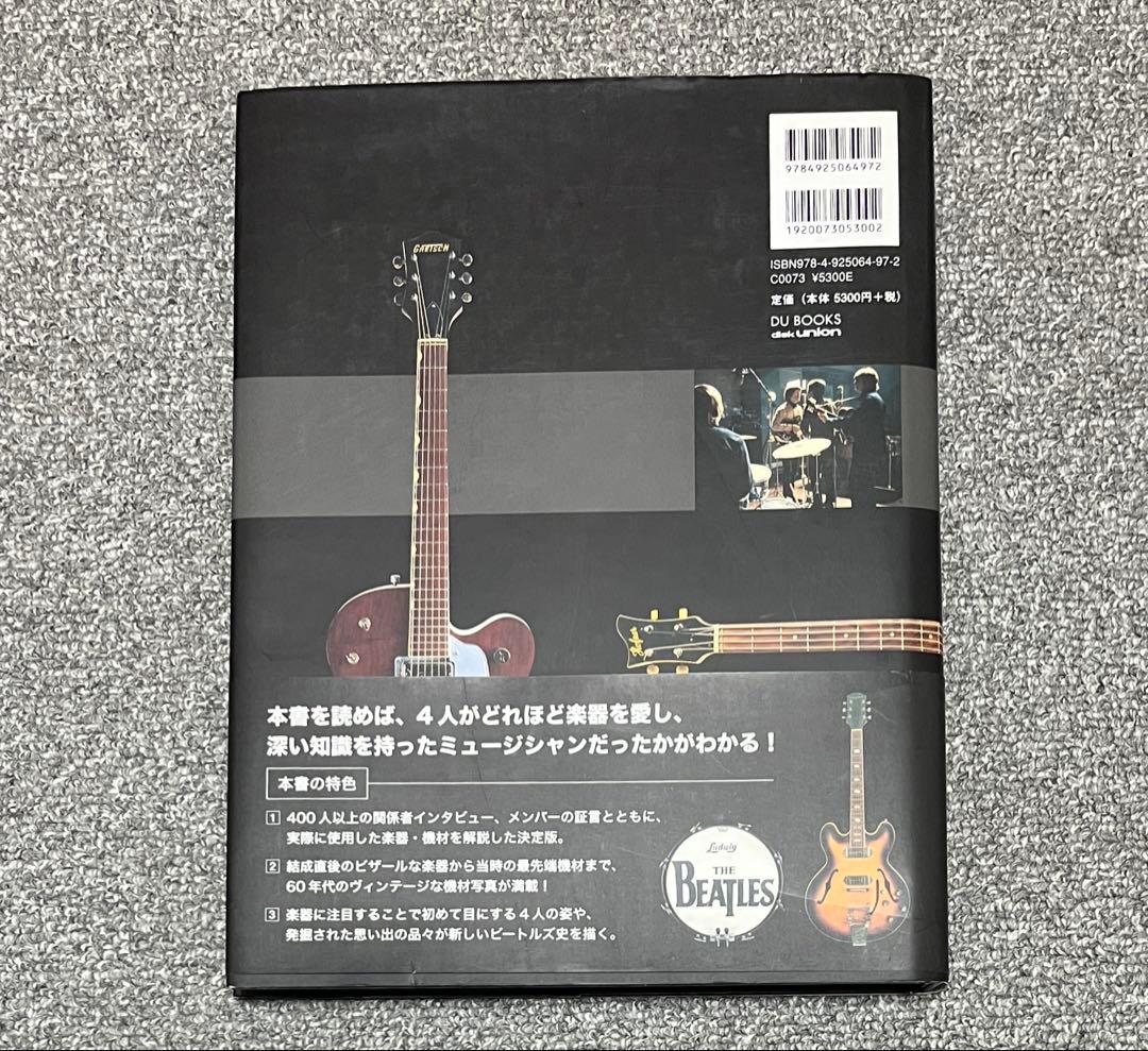 Beatles gear [新装改訂版] 写真でたどるビートルズと楽器・機材