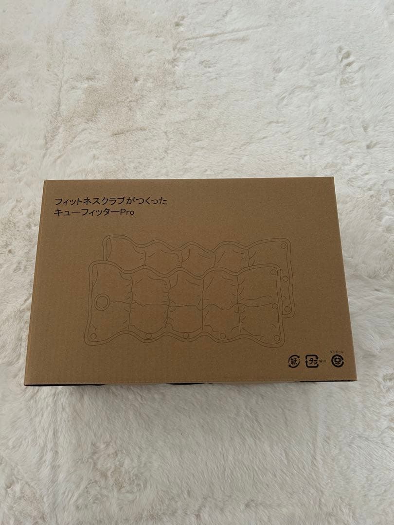 週末価格！新品！キューフィッタープロ！