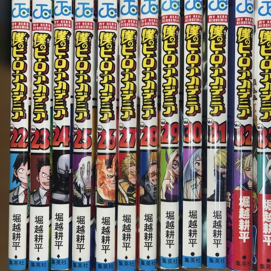 僕のヒーローアカデミア1~42巻+α