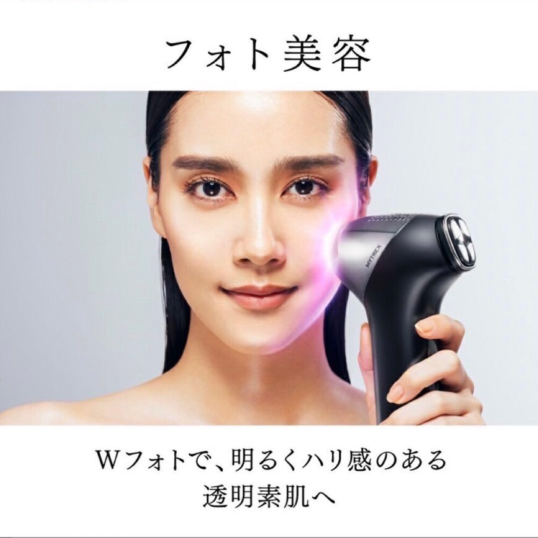 【新品未開封】 MYTREX MiRAY ONE ホワイト　ミライワン　美顔器