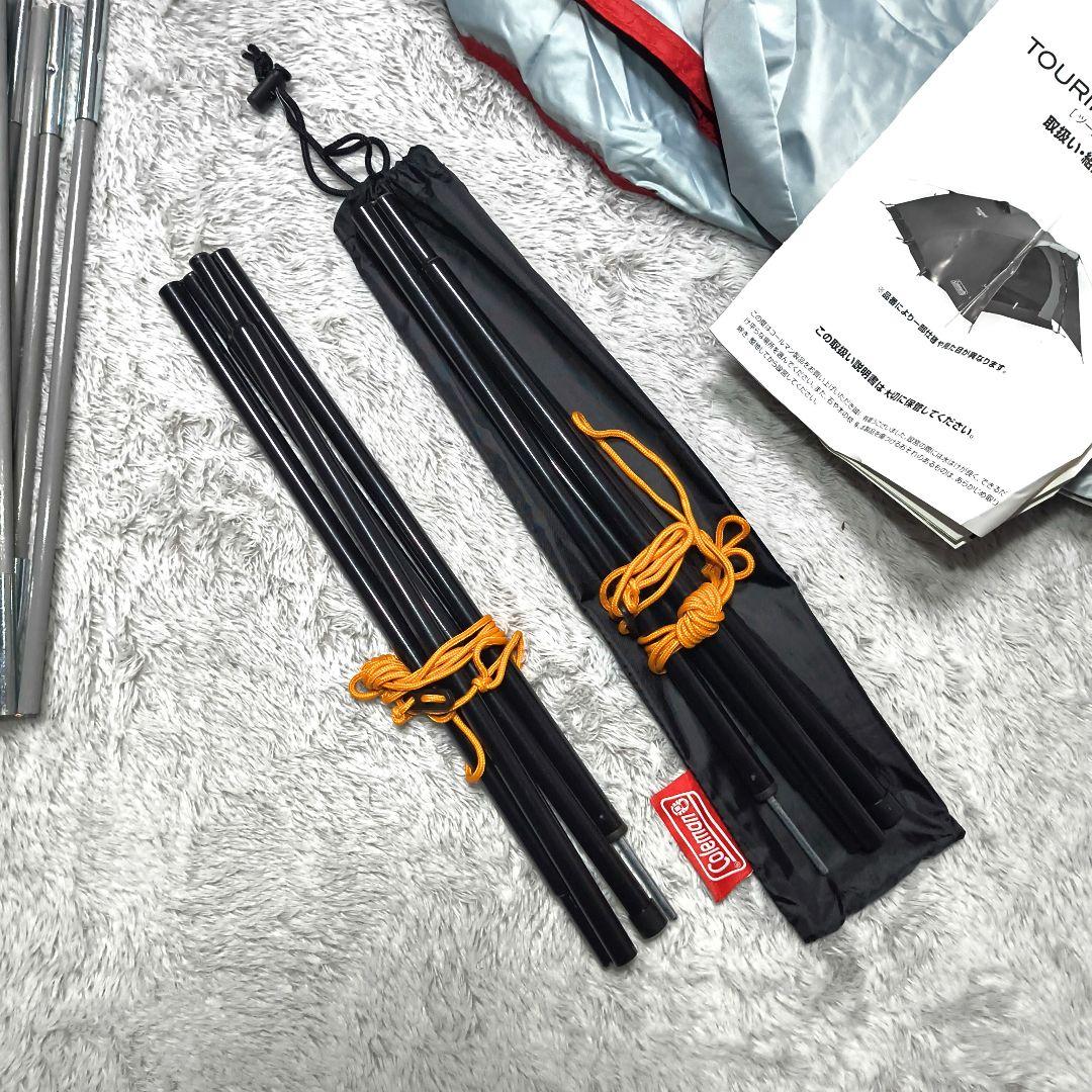 m*n様 極美品　完品　Coleman　ツーリングドームLx+　キャノピーポール