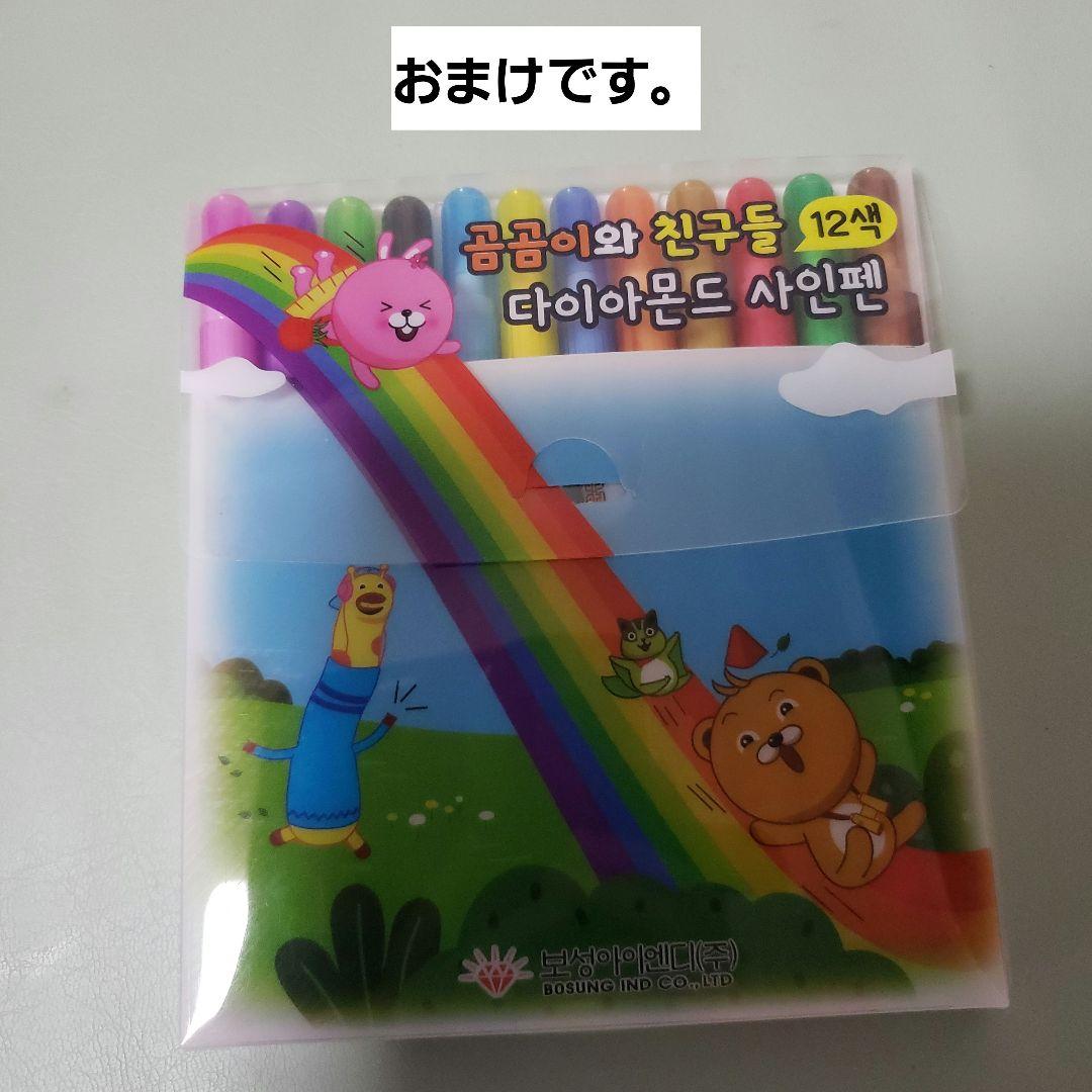 韓国小学校　教科書 1年生セット