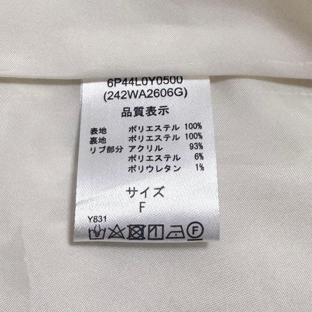 〈ESCAR〉エスカー シャーリングロングコート ホワイト 春コート
