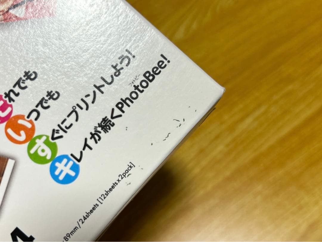 PhotoBee 専用カートリッジ　3箱セット