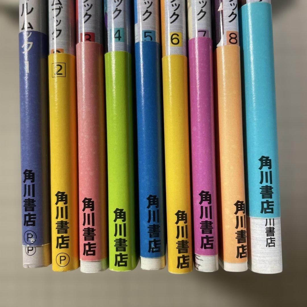 新世紀エヴァンゲリオン・フィルムブック9巻セット　初版　帯付き　全巻　角川書店