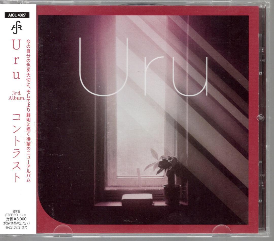 Uru オリジナル・アルバムCD3枚★モノクローム★オリオンブルー★コントラスト