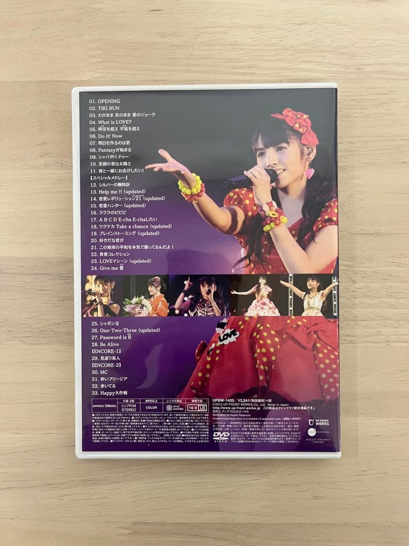 道重さゆみ ソロアングル 卒業コンサート DVD 2枚セット
