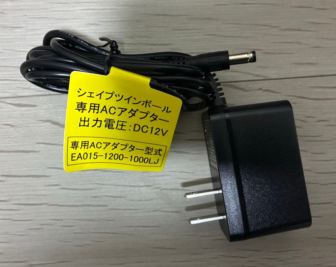 ＊美品＊ シェイプツインボール
