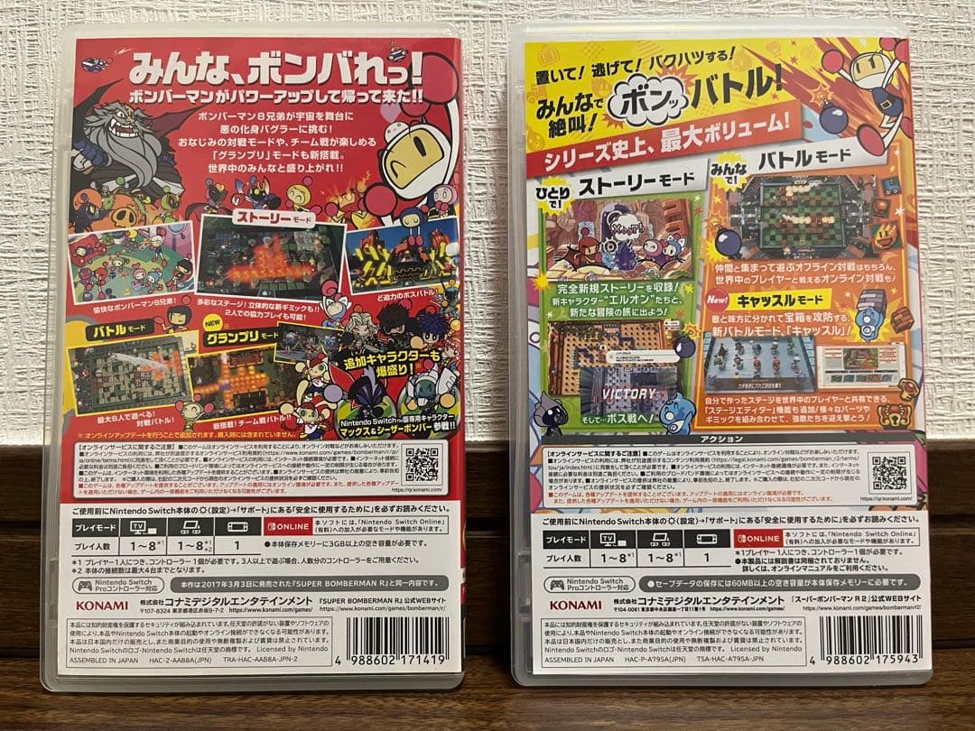 【極美品】スーパーボンバーマン R & R 2 セット