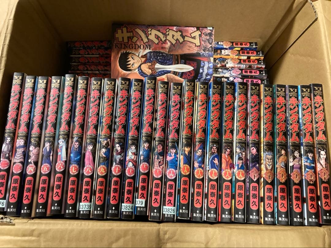 漫画 キングダム 1〜62巻セット レンタルアップ品