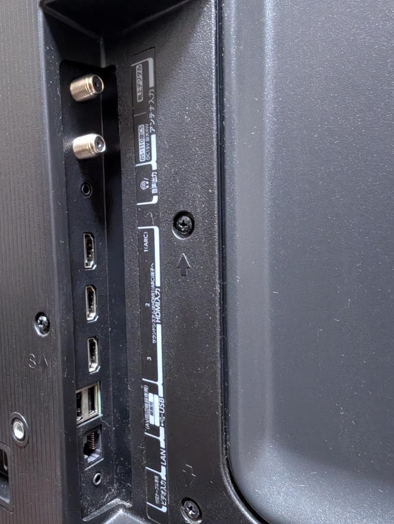 美品東芝REGZA 43C350X 43型2022年製 上地BS/CS動画テレビ