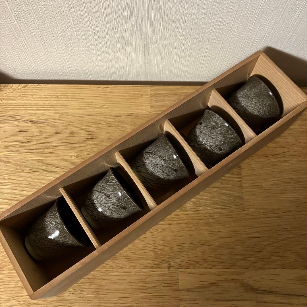 十三代 横石臥牛 現川焼 臥牛窯 ぐい飲み 5客セット