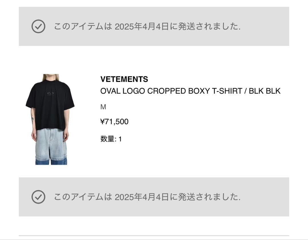 トップス VETEMENTS OVAL LOGO CROPPED BOXY T-SHIRT