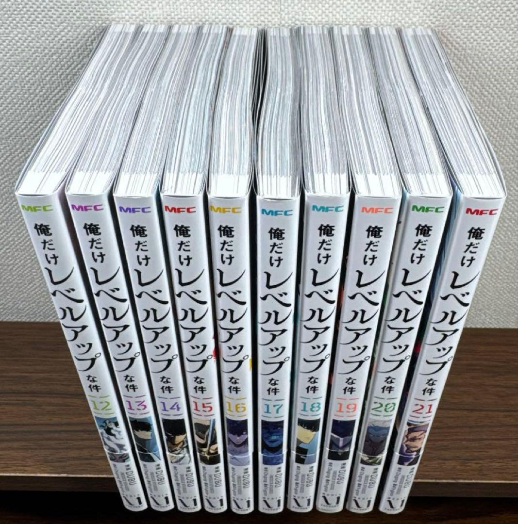 俺だけレベルアップな件　12巻〜21巻　【漫画】