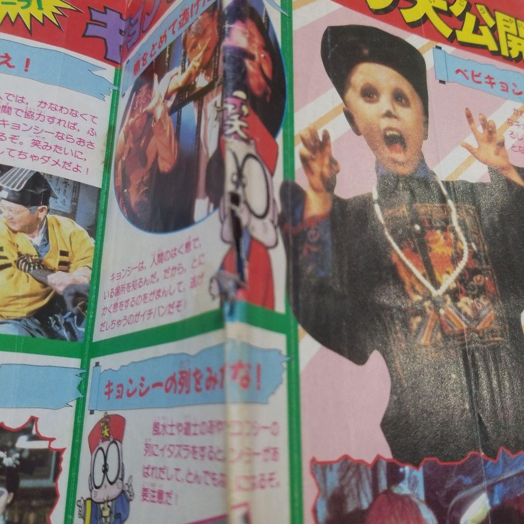 コミックボンボン1988