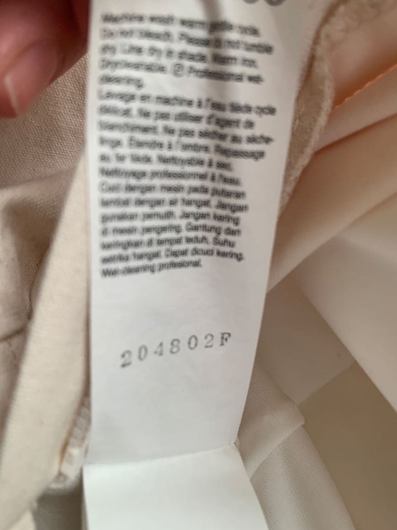 【美品】体にフィットするソファ　無印良品　生成