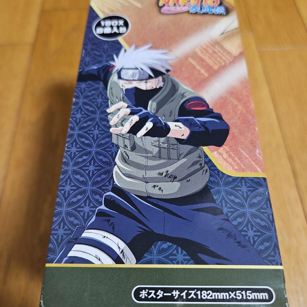 NARUTO ポスター全１６種