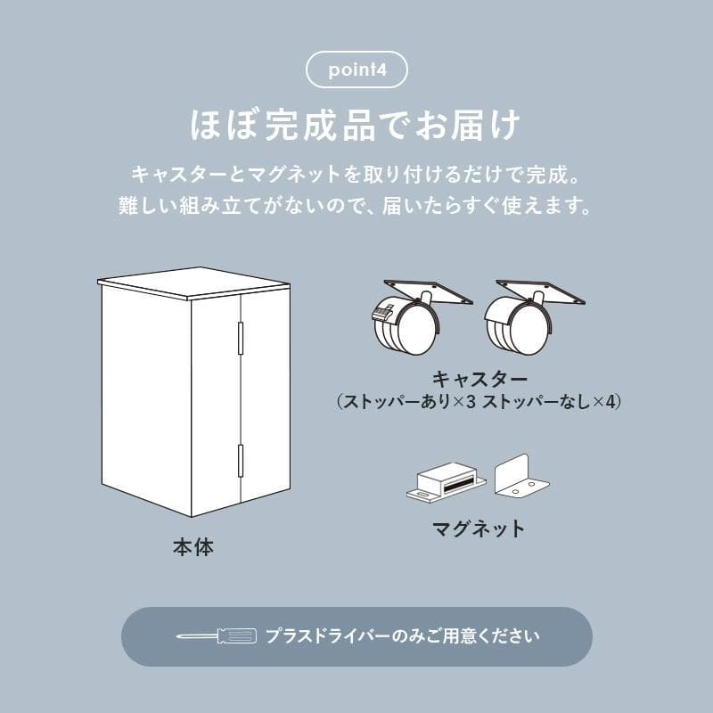 【送料無料】新品★コスメドレッサーワゴン【ホワイト/ナチュラル】