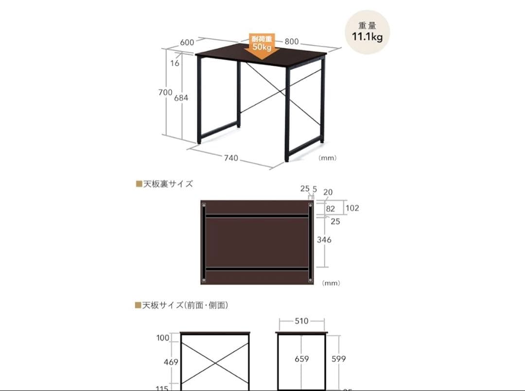 新品未使用 サンワダイレクト パソコンデスク ブラック 幅80cm