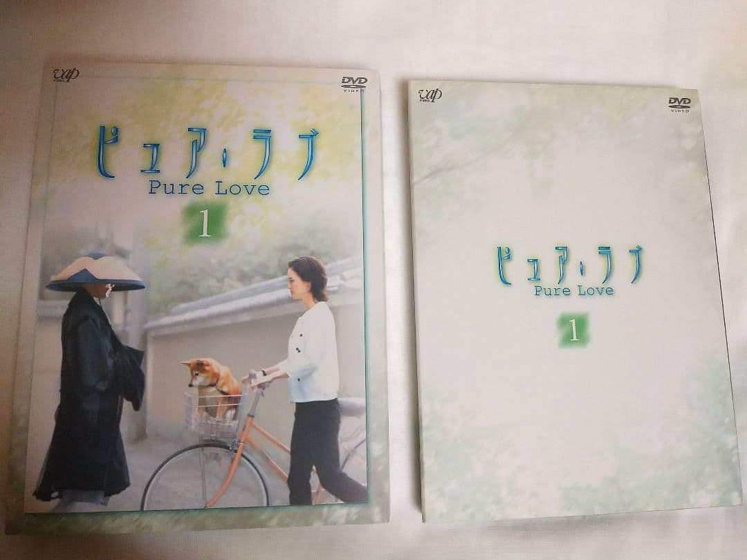 昼ドラ 『ピュア・ラブ』(part 1) 　DVD 1～4 全4巻 　美品