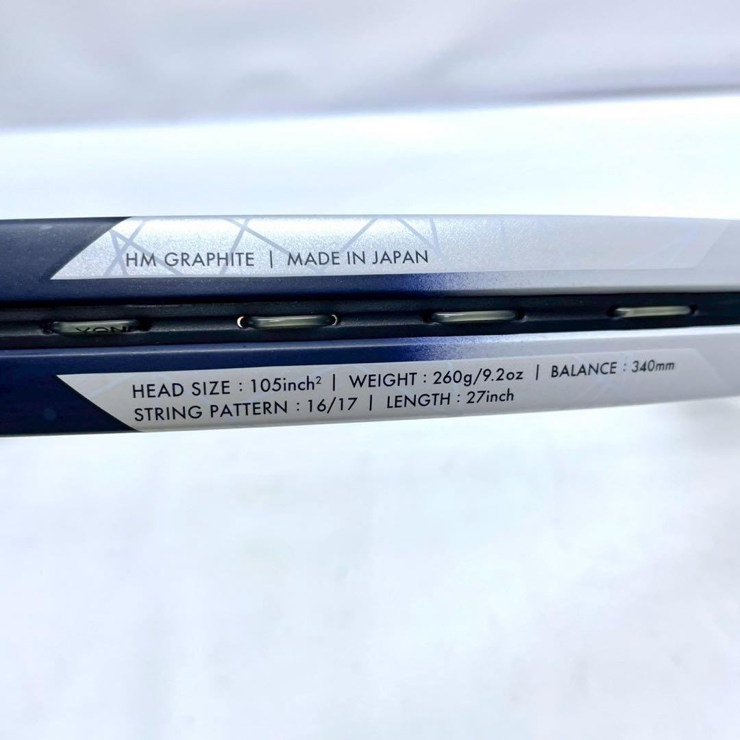 美品　ヨネックス YONEX 硬式テニス ラケット アストレル 105 即発送