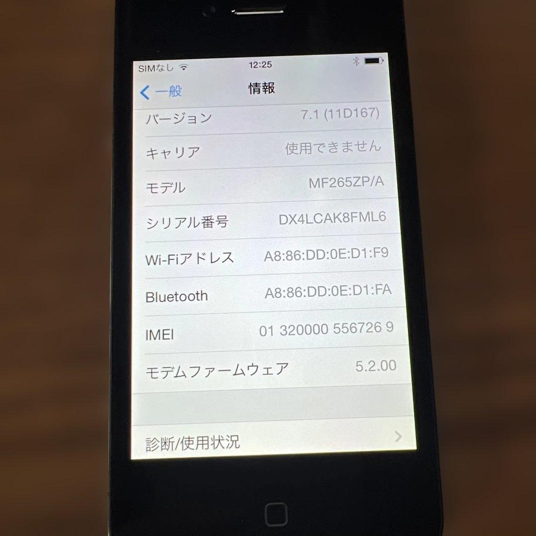 【超美品】iphone4s 8GB SIMフリー　希少　レトロ　カメラ