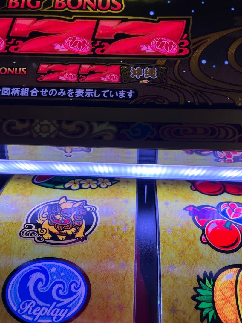 パチスロ実機　Lチバリヨ2